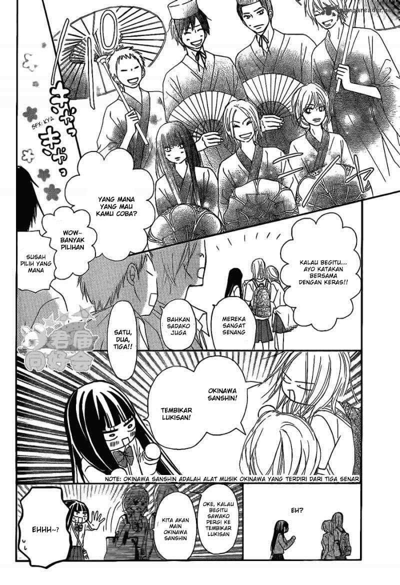 kimi-ni-todoke - Chapter: 57