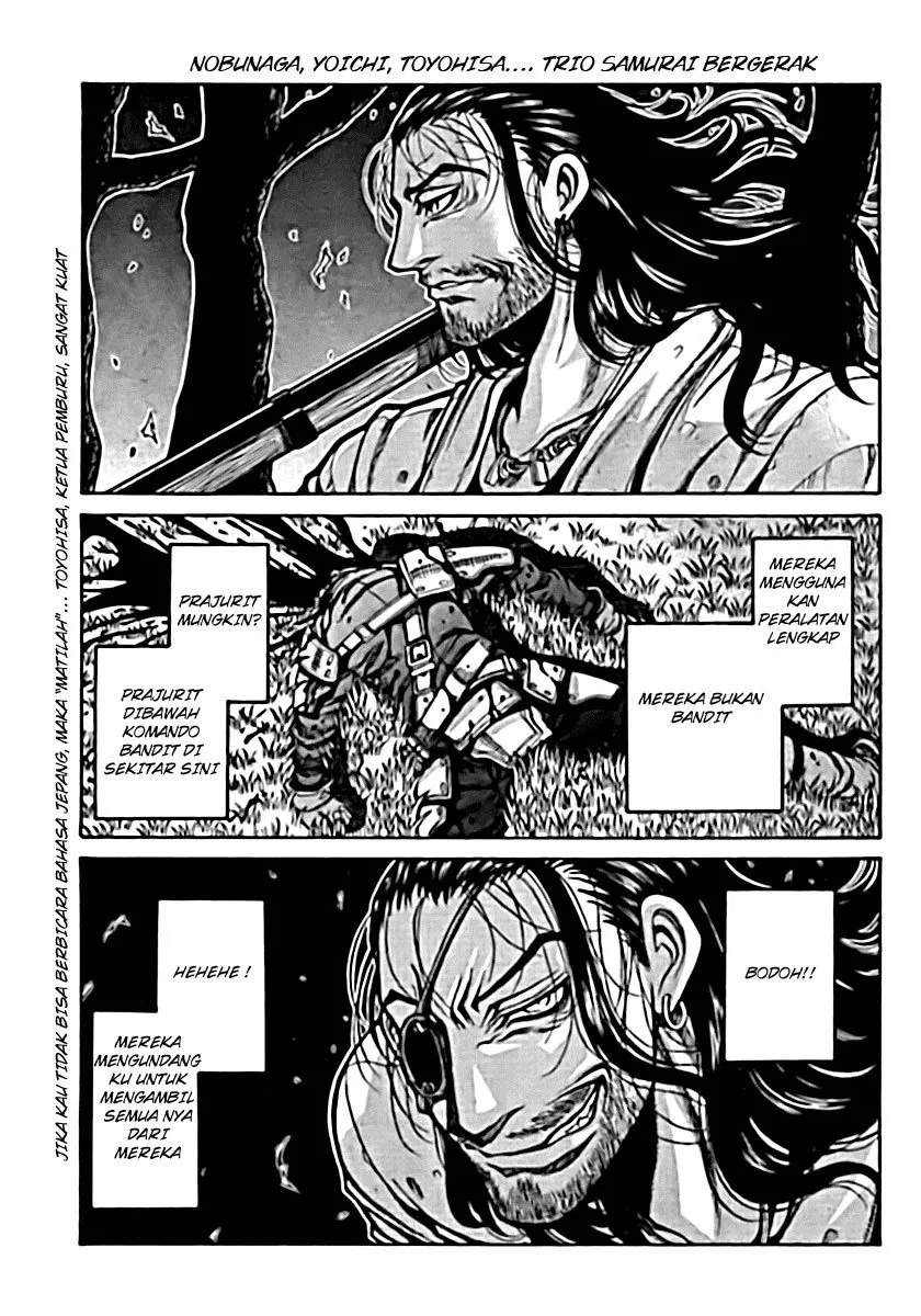 drifters - Chapter: 6