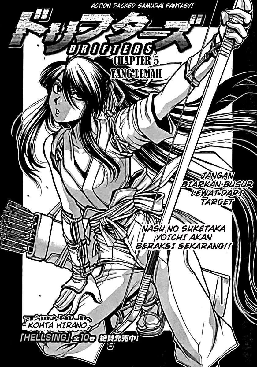 drifters - Chapter: 6