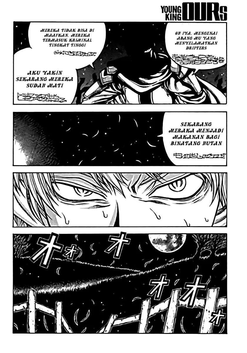 drifters - Chapter: 6