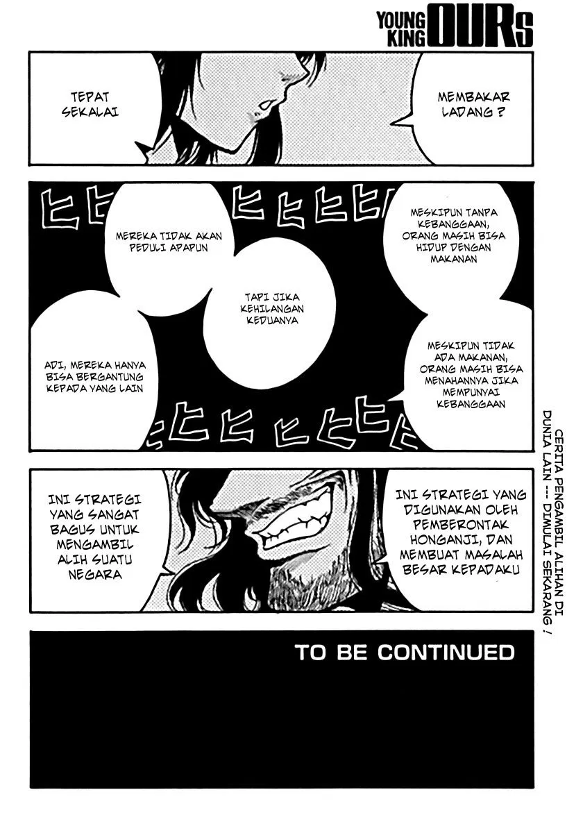 drifters - Chapter: 6