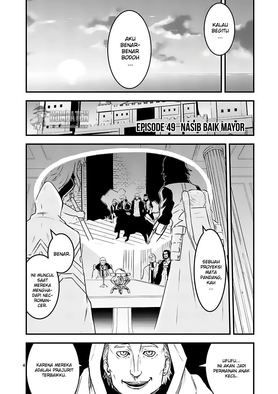 yuusha-ga-shinda - Chapter: 49