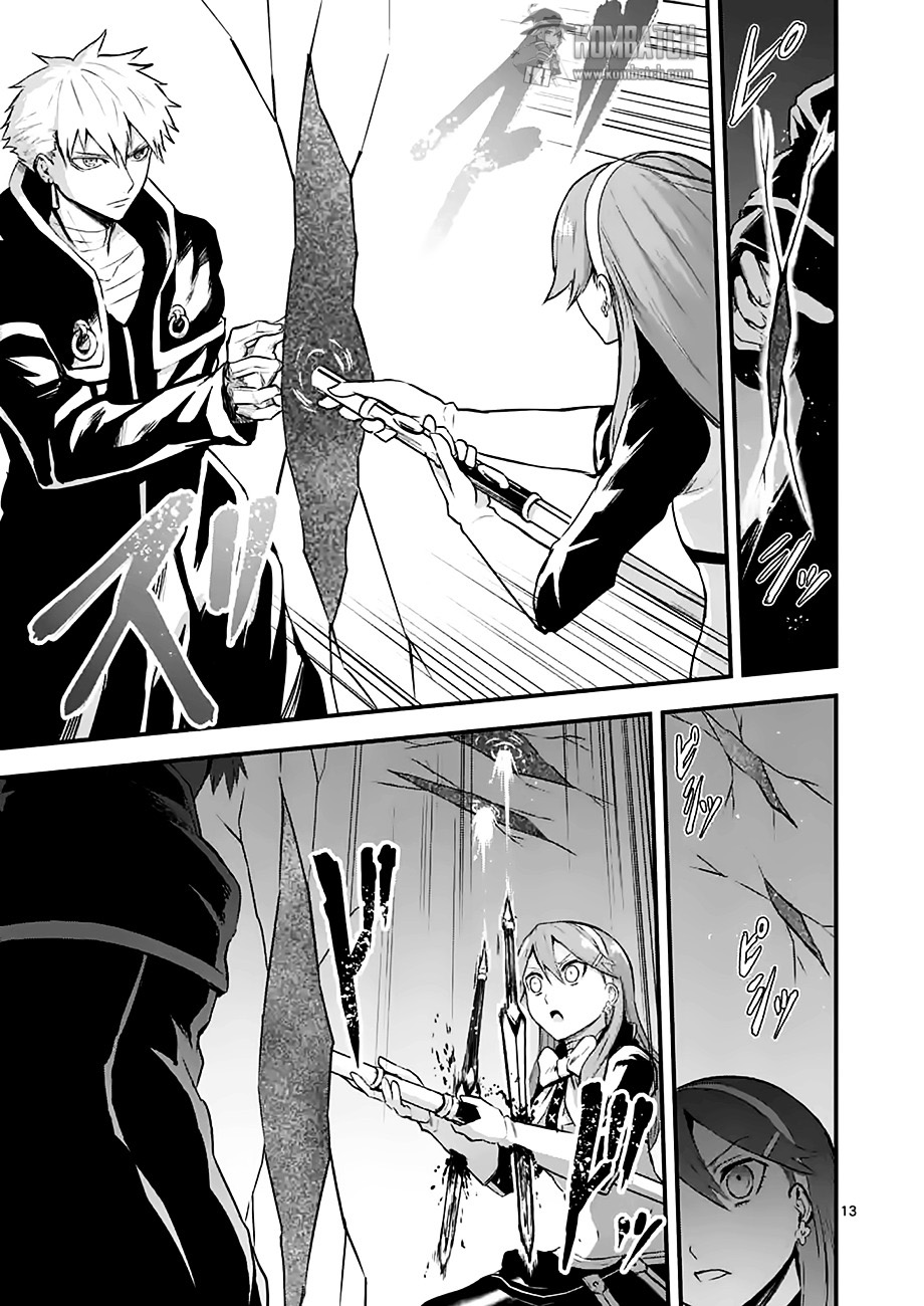 yuusha-ga-shinda - Chapter: 49