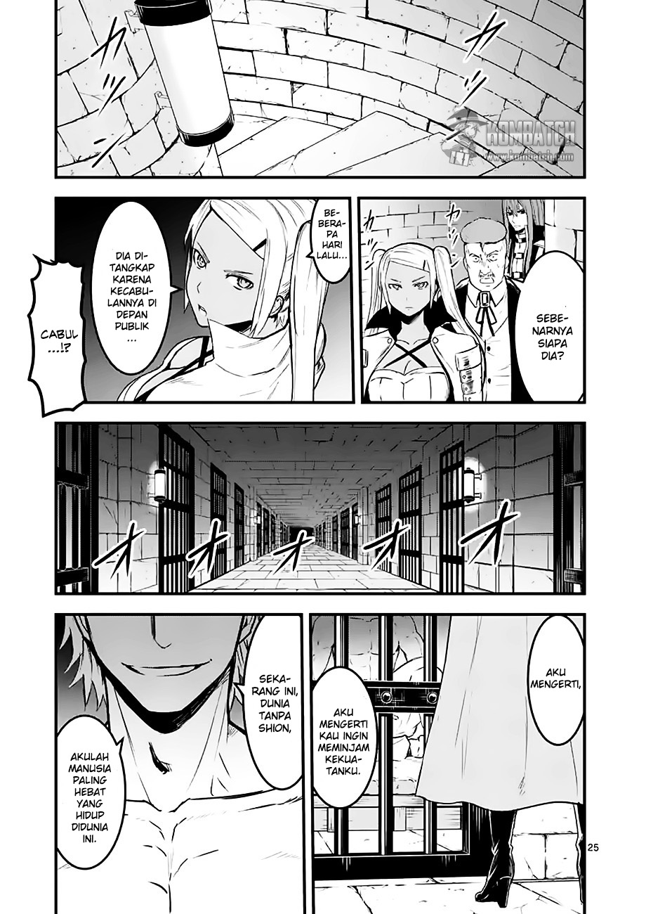 yuusha-ga-shinda - Chapter: 49