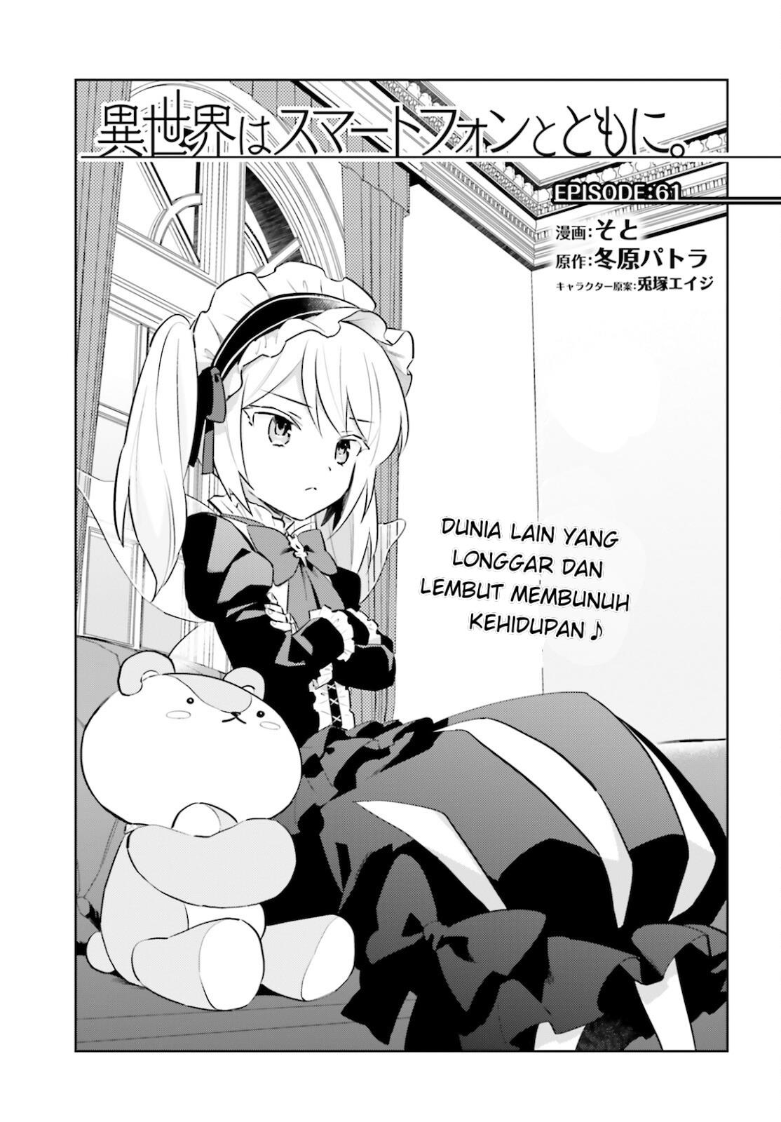 isekai-wa-smartphone-to-tomo-ni - Chapter: 61