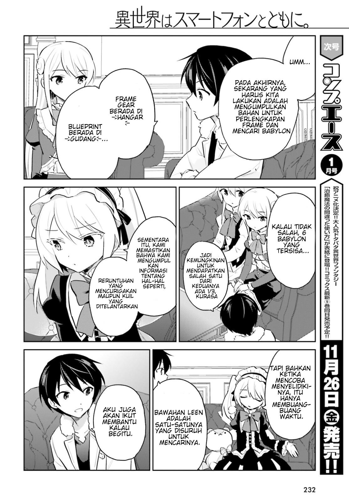 isekai-wa-smartphone-to-tomo-ni - Chapter: 61