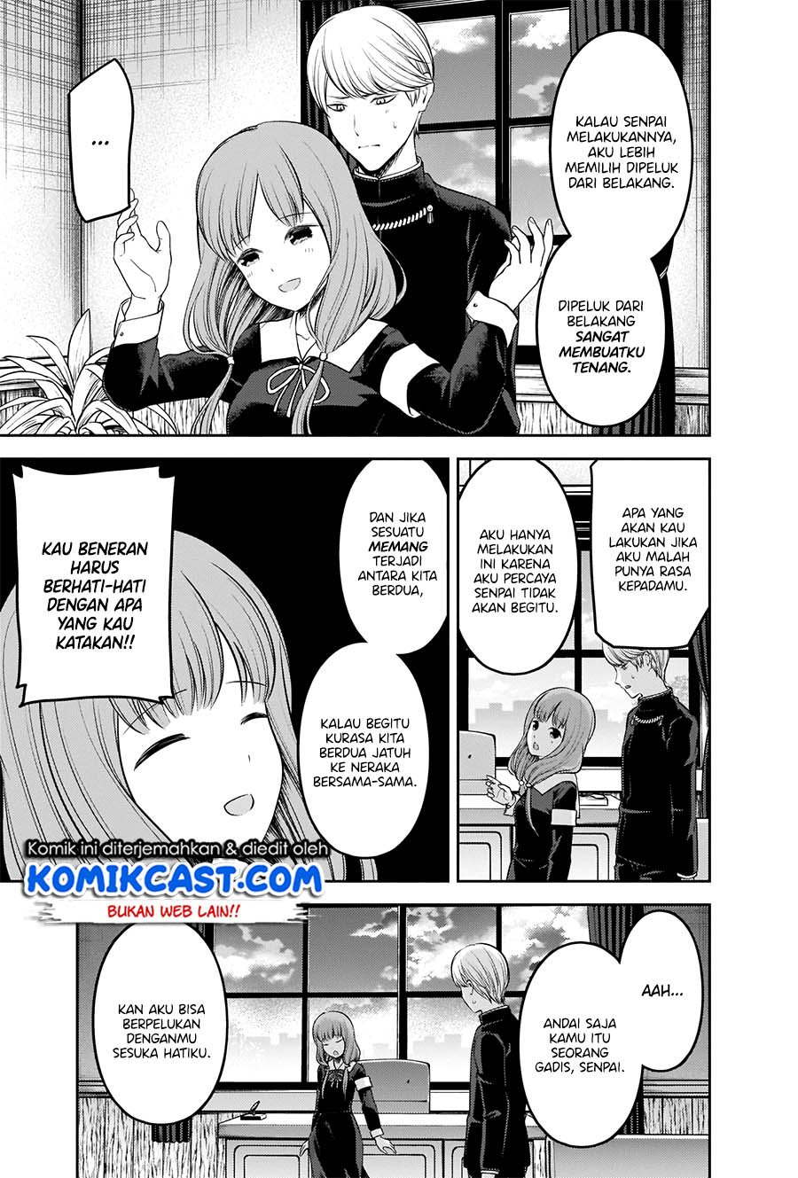 kaguya-sama-wa-kokurasetai-tensai-tachi-no-renai-zunousen - Chapter: 206