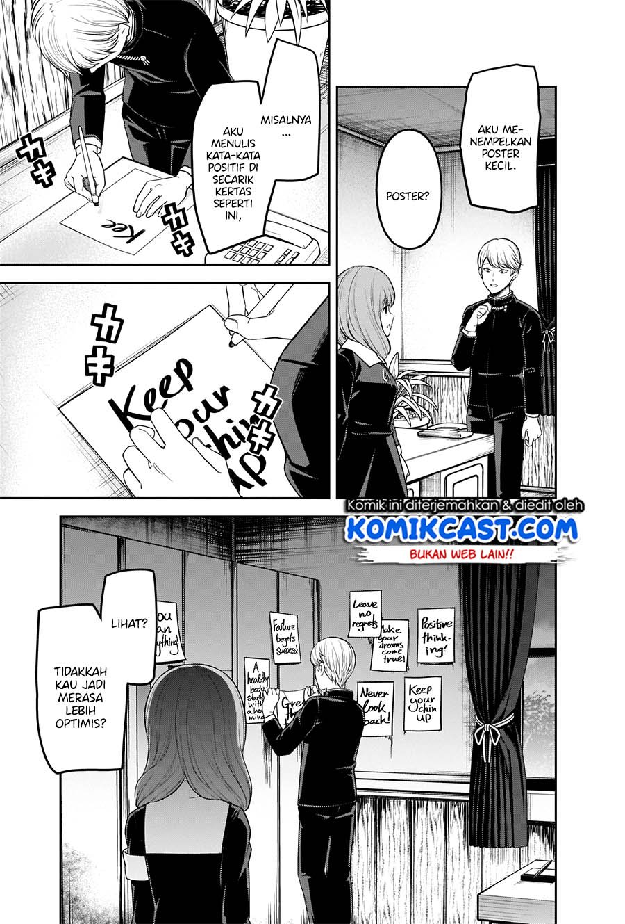 kaguya-sama-wa-kokurasetai-tensai-tachi-no-renai-zunousen - Chapter: 206