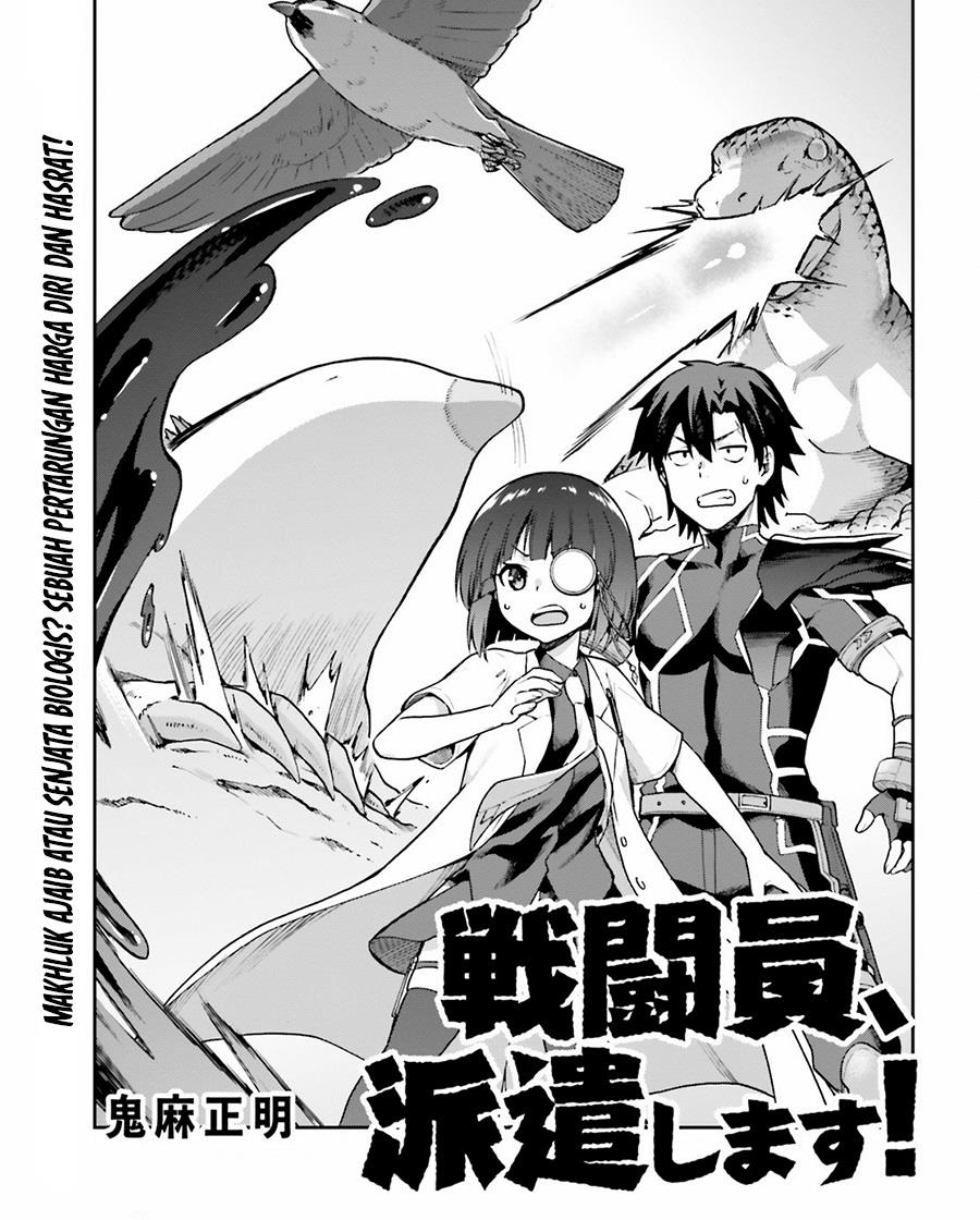 sentouin-hakenshimasu - Chapter: 44