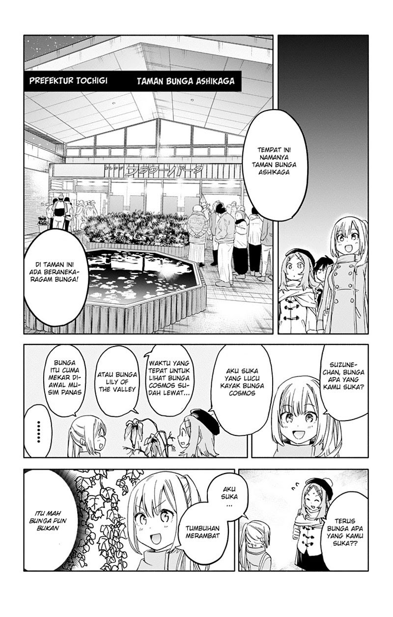 saguri-chan-tankentai - Chapter: 11