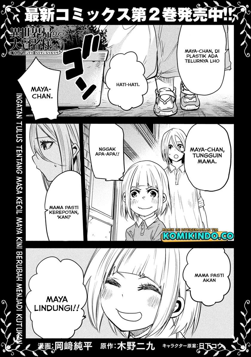 isekai-kaeri-no-daikenja-sama-wa-sore-demo-kossori-kurashite-iru-tsumori-desu - Chapter: 12