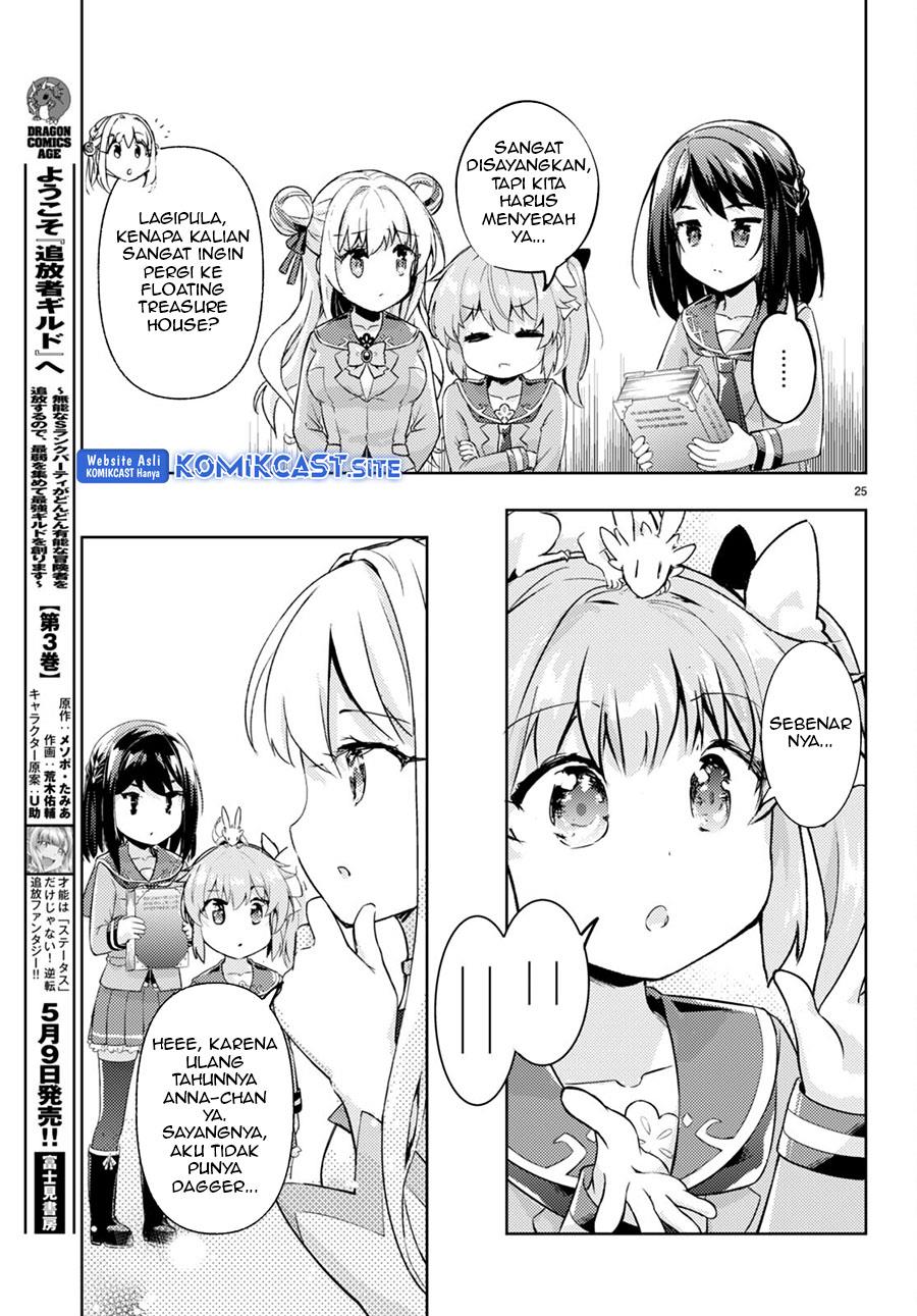 kenshi-o-mezashite-nyugaku-shitanoni-maho-tekisei-9999-nandesukedo - Chapter: 62