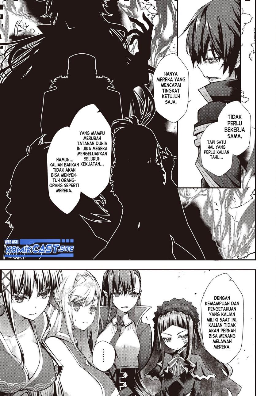 oritsu-majutsu-gakuin-no-kichiku-koshi - Chapter: 1