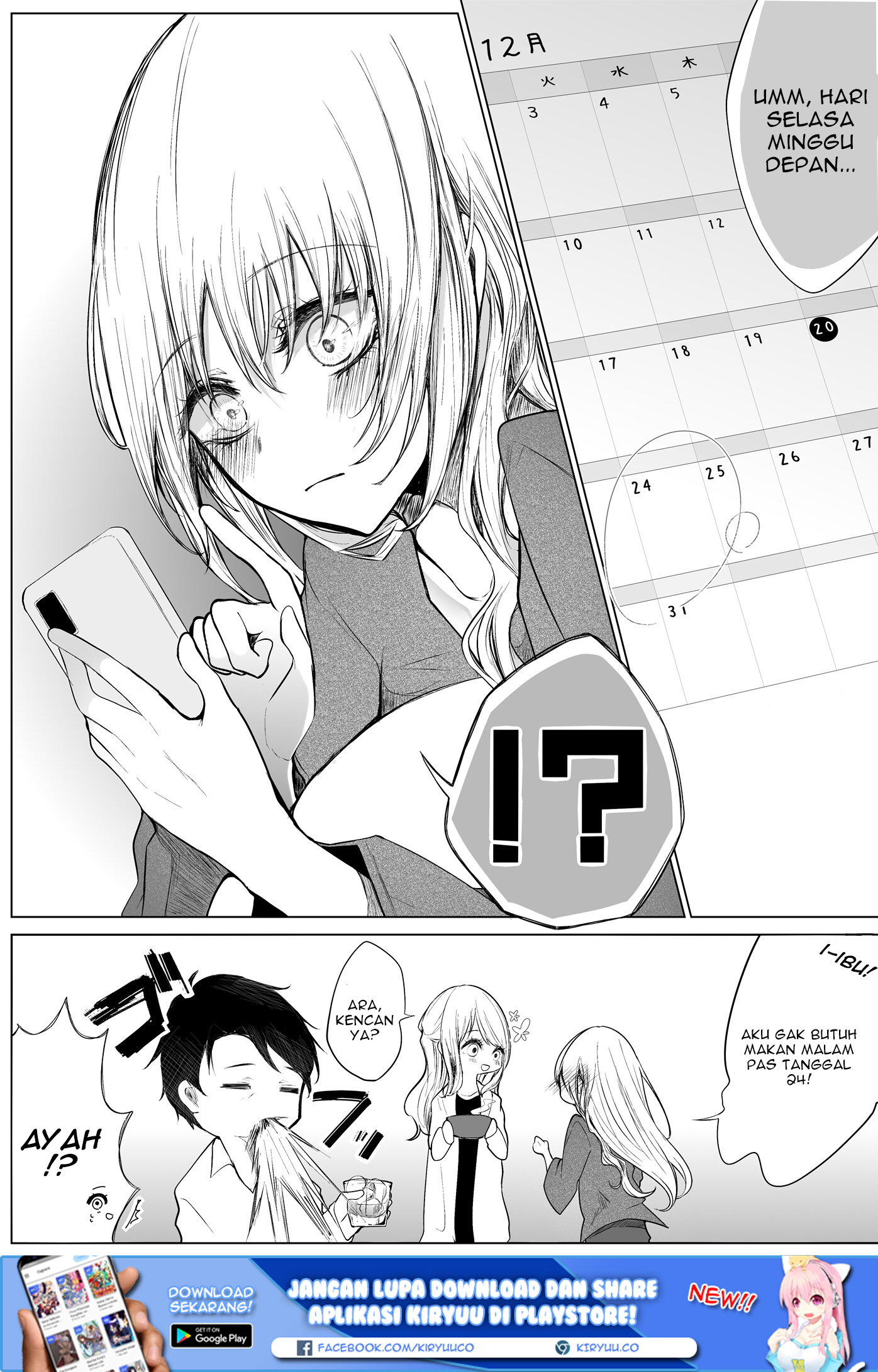 ichizu-de-bitch-na-kouhai - Chapter: 16.2