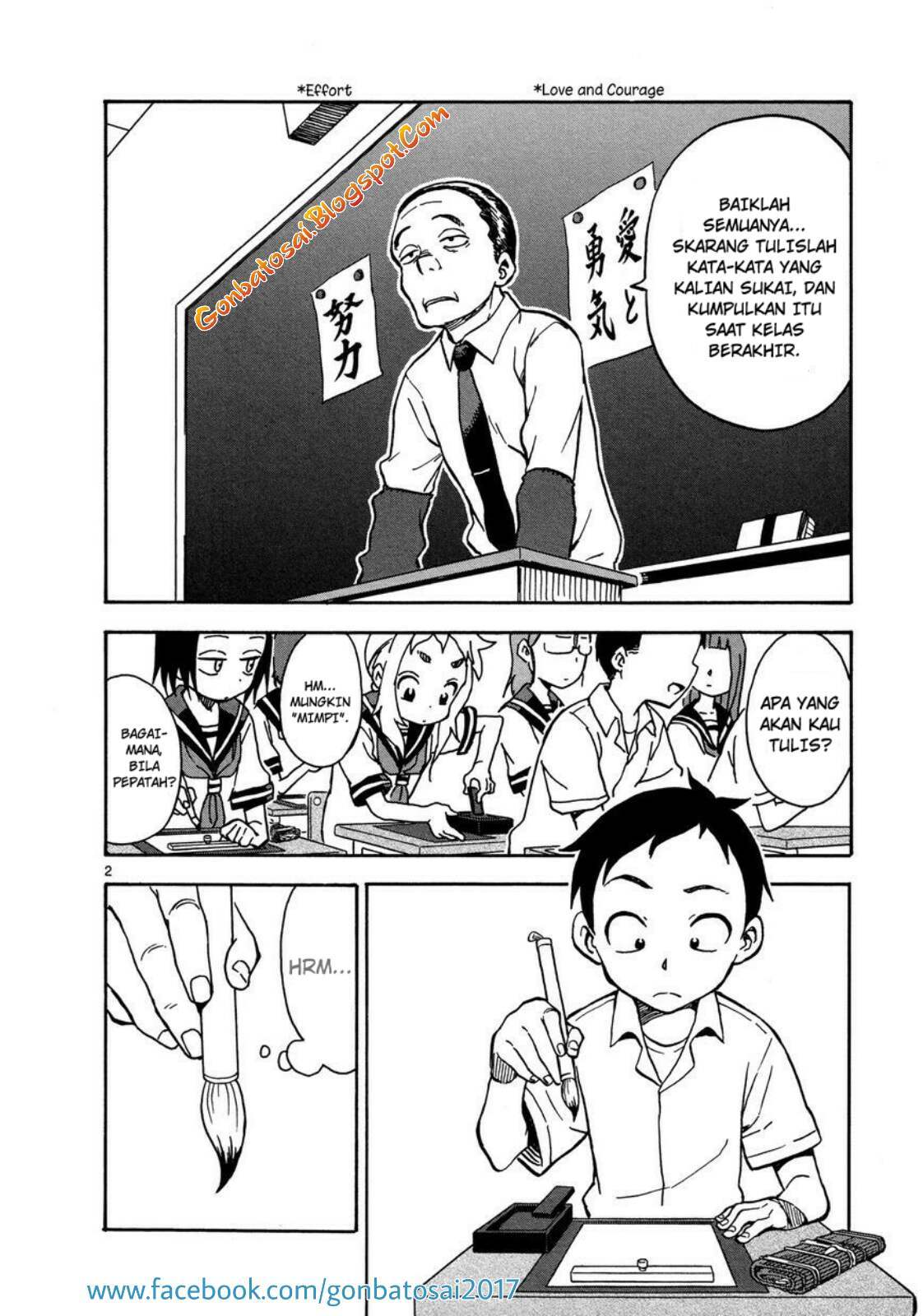 karakai-jouzu-no-takagi-san - Chapter: 25