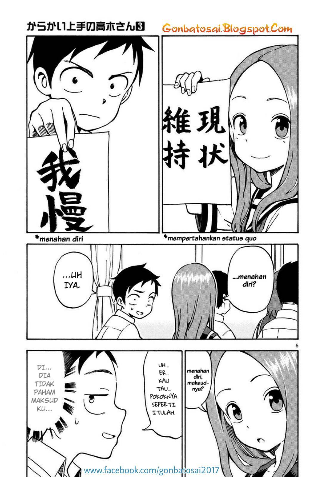 karakai-jouzu-no-takagi-san - Chapter: 25