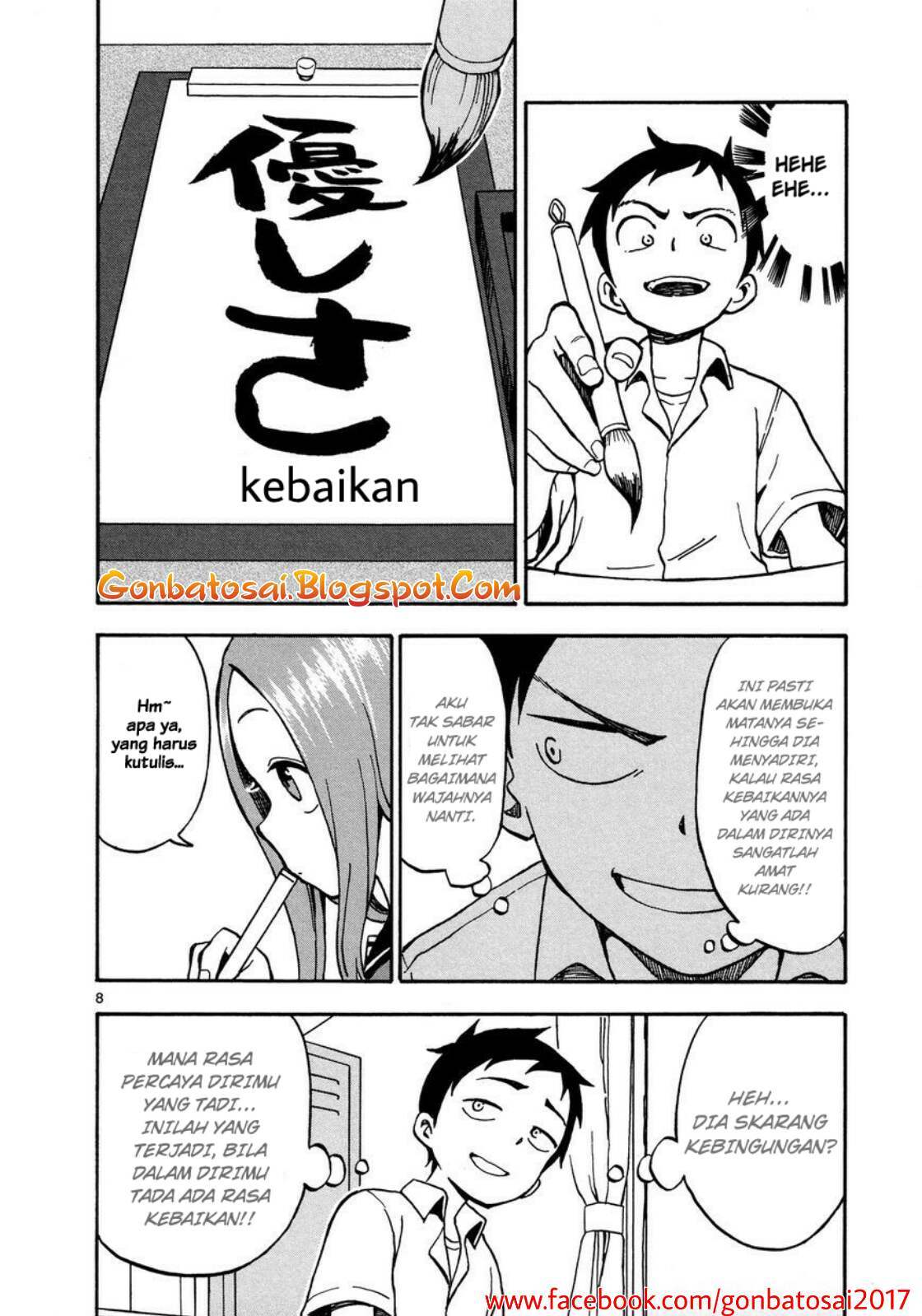 karakai-jouzu-no-takagi-san - Chapter: 25