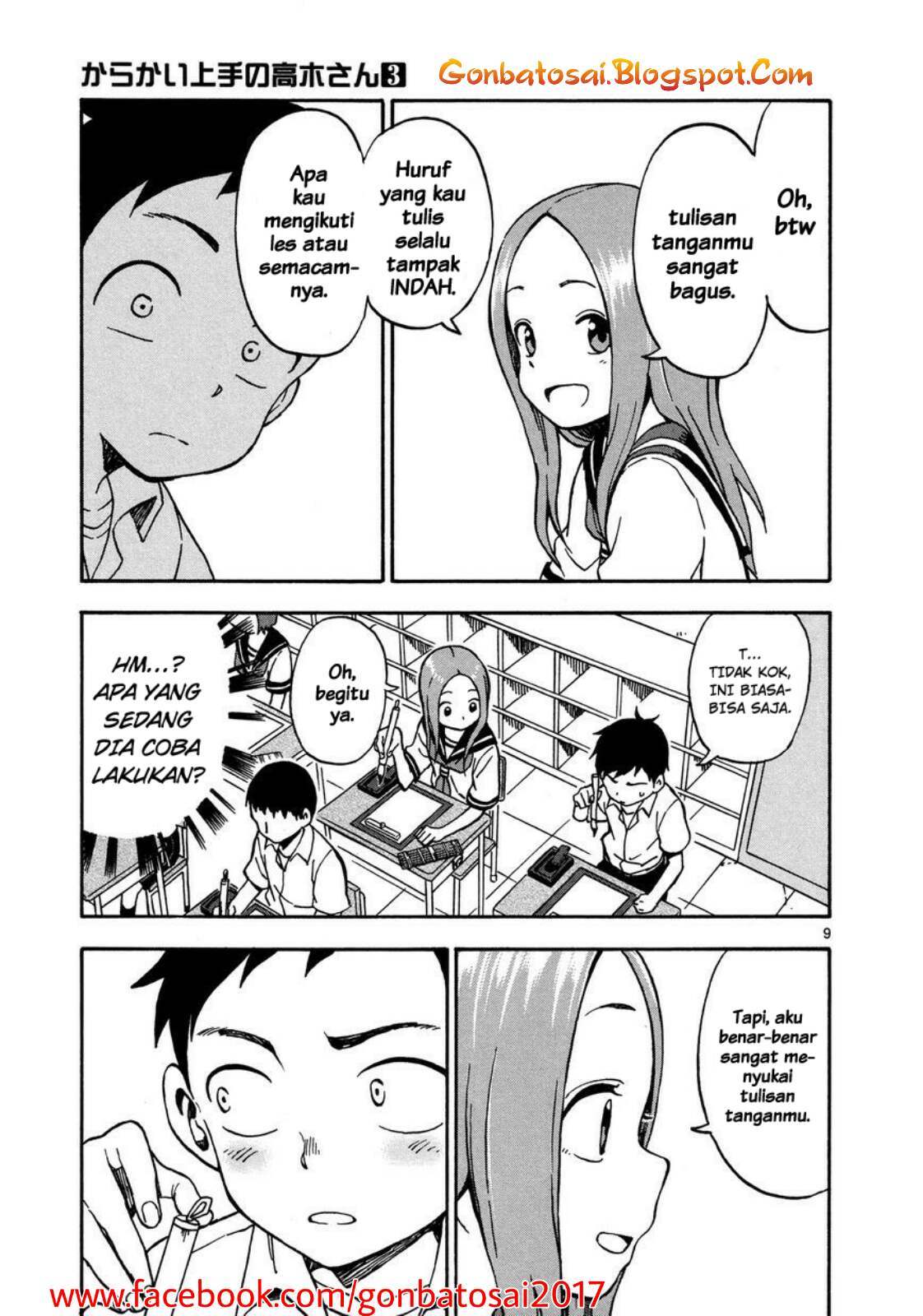 karakai-jouzu-no-takagi-san - Chapter: 25