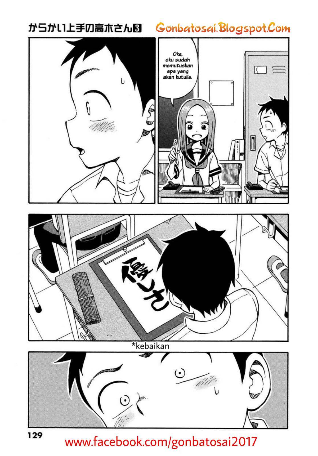 karakai-jouzu-no-takagi-san - Chapter: 25