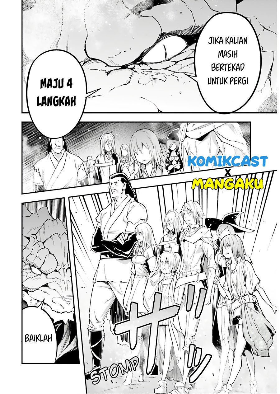 lv999-no-murabito - Chapter: 42