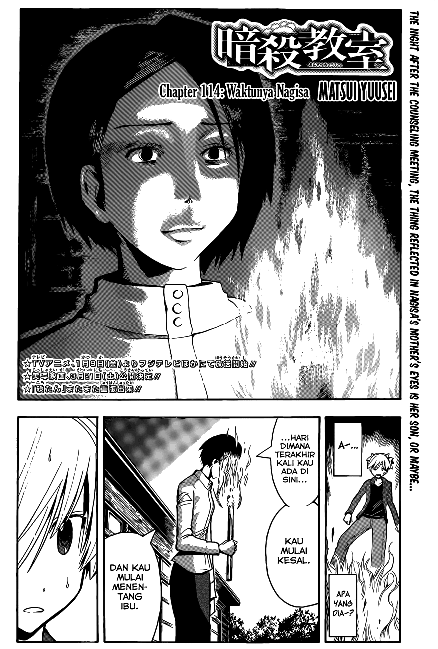 ansatsu-kyoushitsu - Chapter: 114