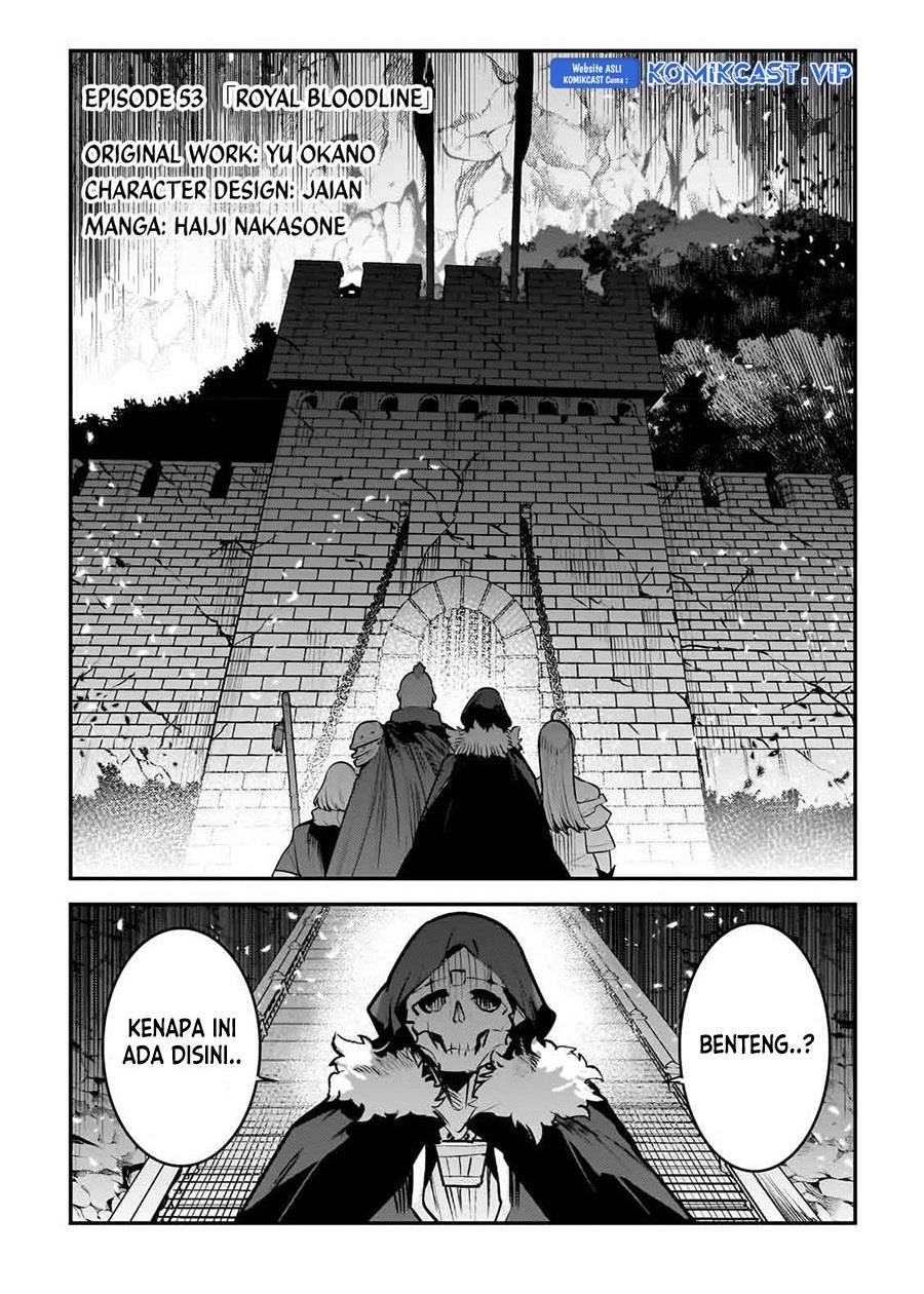 nozomanu-fushi-no-boukensha - Chapter: 54