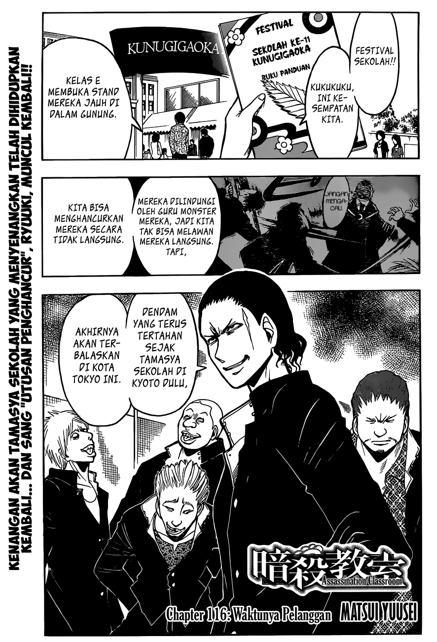 ansatsu-kyoushitsu - Chapter: 116