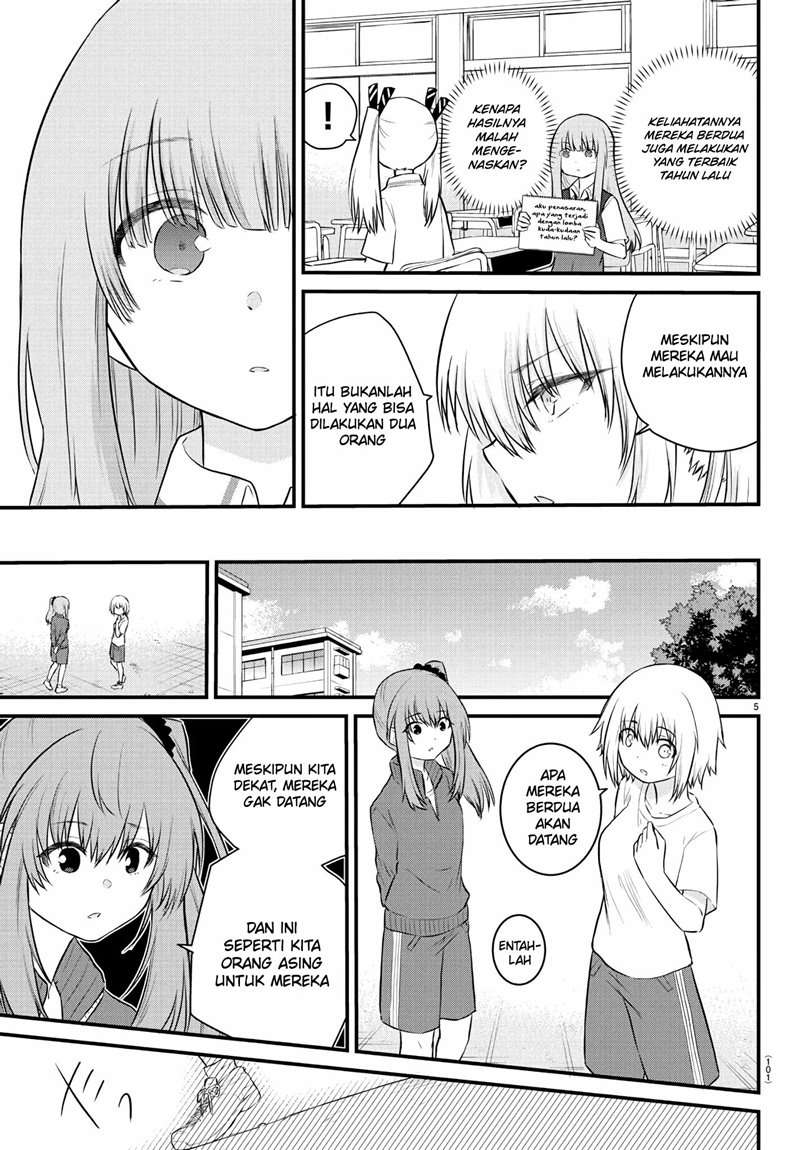 koe-ga-dasenai-shoujo-wa-kanojo-ga-yasashisugiru-to-omotte-iru - Chapter: 30