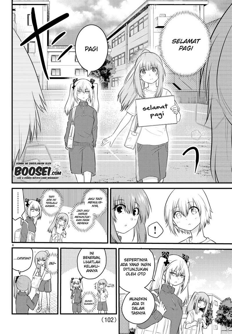 koe-ga-dasenai-shoujo-wa-kanojo-ga-yasashisugiru-to-omotte-iru - Chapter: 30