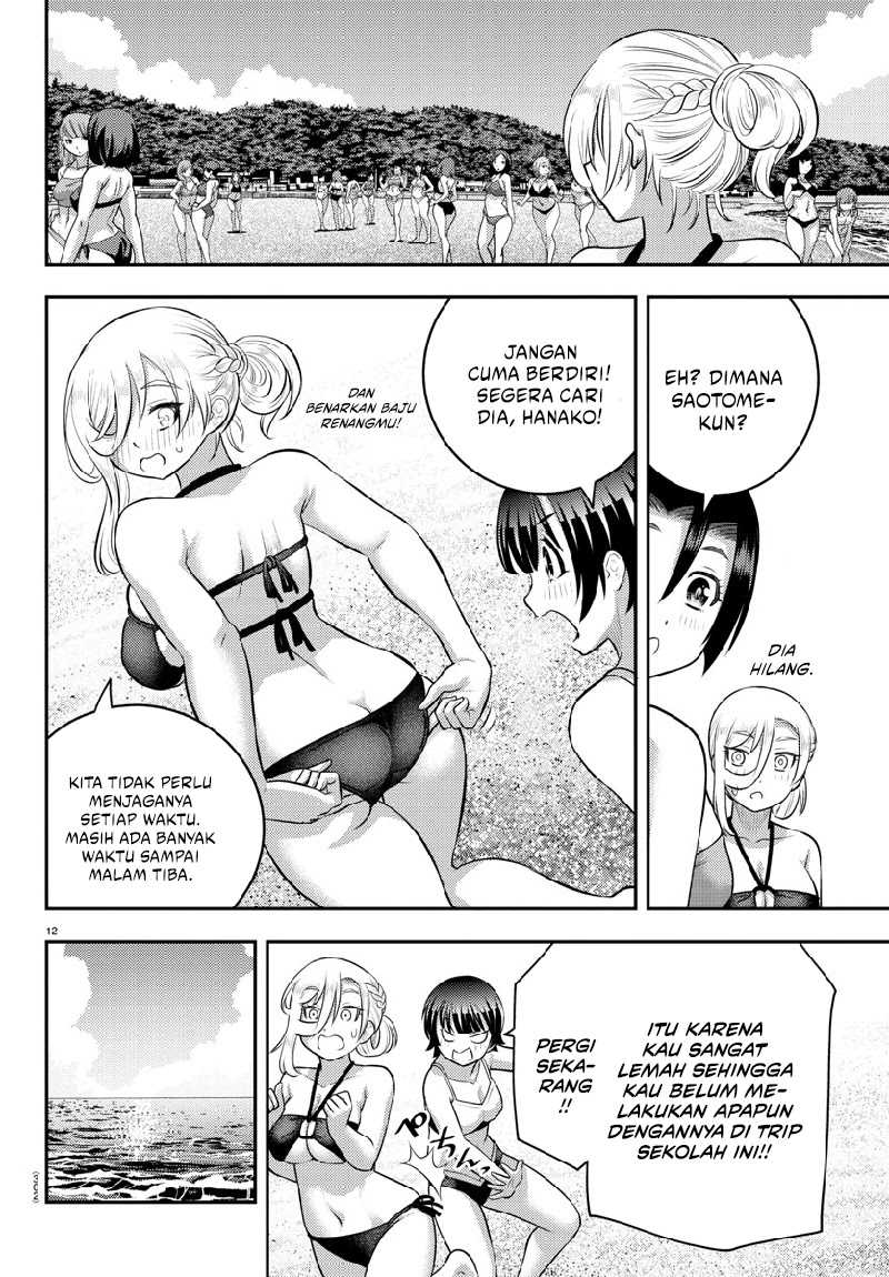 yankee-jk-kuzuhana-chan - Chapter: 132