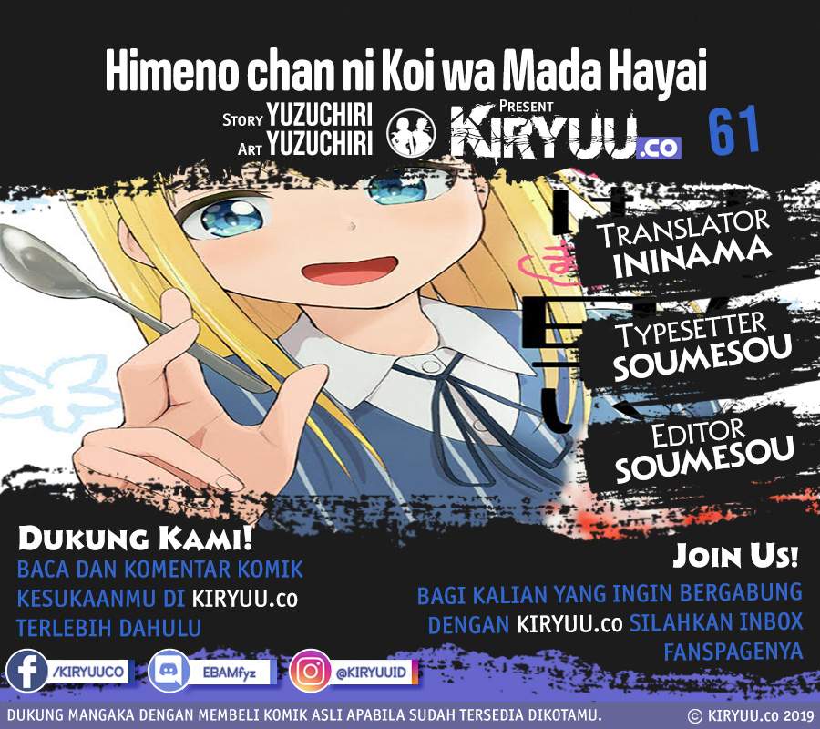 himeno-chan-ni-koi-wa-mada-hayai - Chapter: 61.5