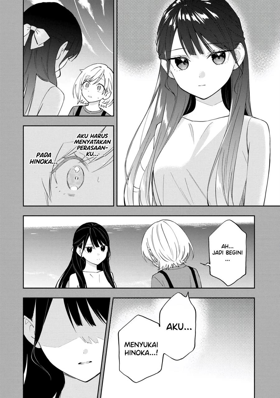 our-yuri-started-with-me-getting-rejected-in-a-dream - Chapter: 27