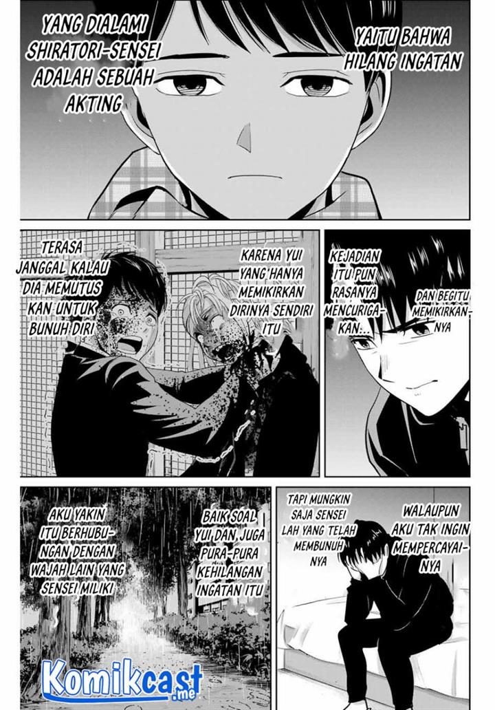 fukushuu-no-kyoukasho - Chapter: 41