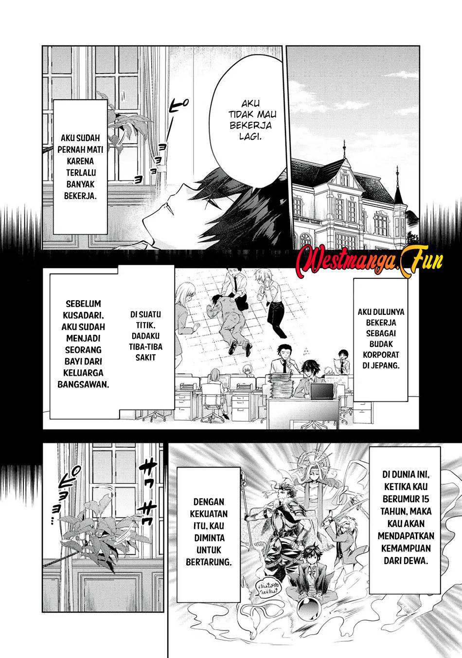 tensei-kizoku-no-bannou-kaitaku-kara-kakudai-shukushou-sukiru-o-tsukatte-itara-saikyou-ryouchi-ni-narimashita - Chapter: 1.1