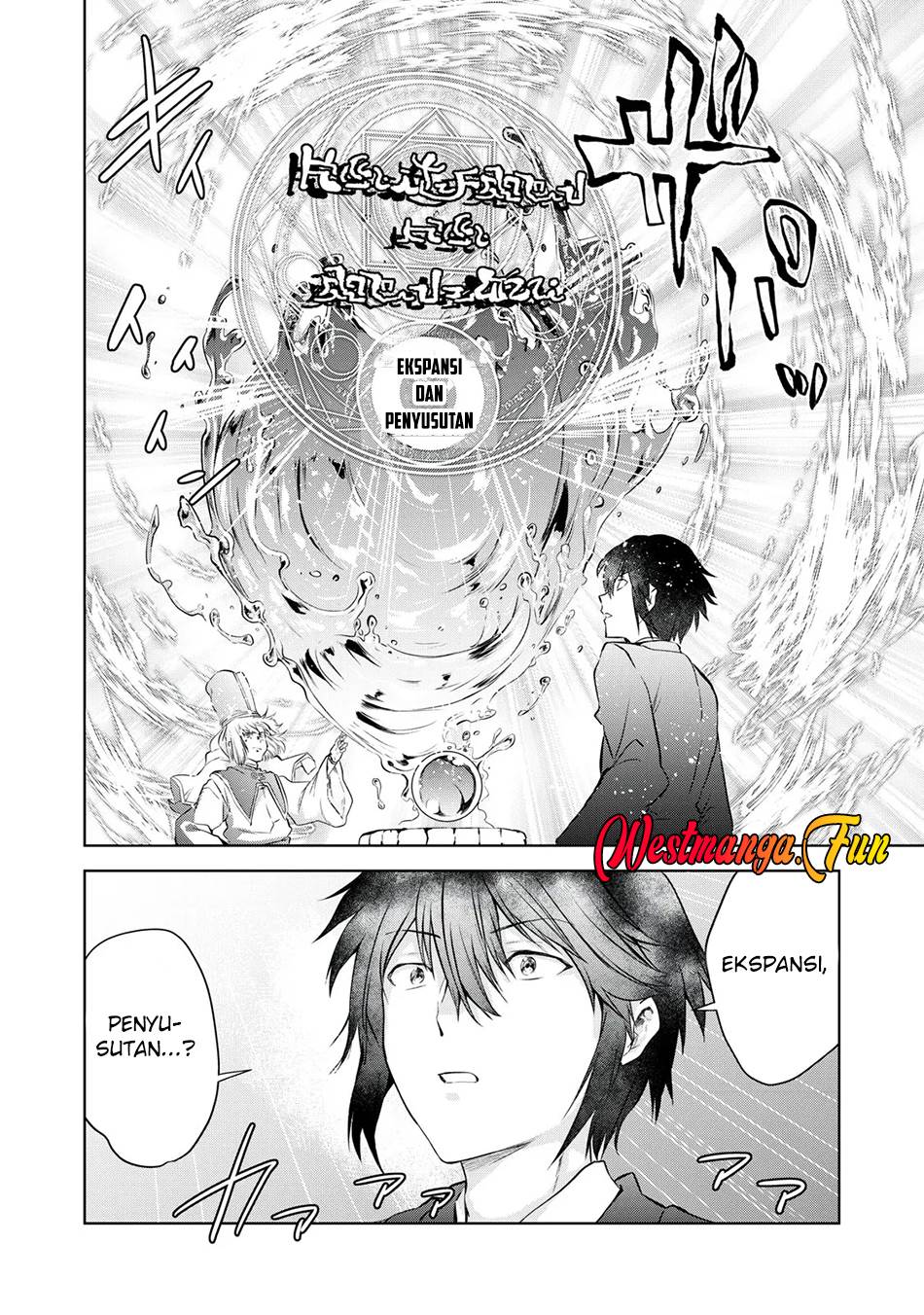 tensei-kizoku-no-bannou-kaitaku-kara-kakudai-shukushou-sukiru-o-tsukatte-itara-saikyou-ryouchi-ni-narimashita - Chapter: 1.1