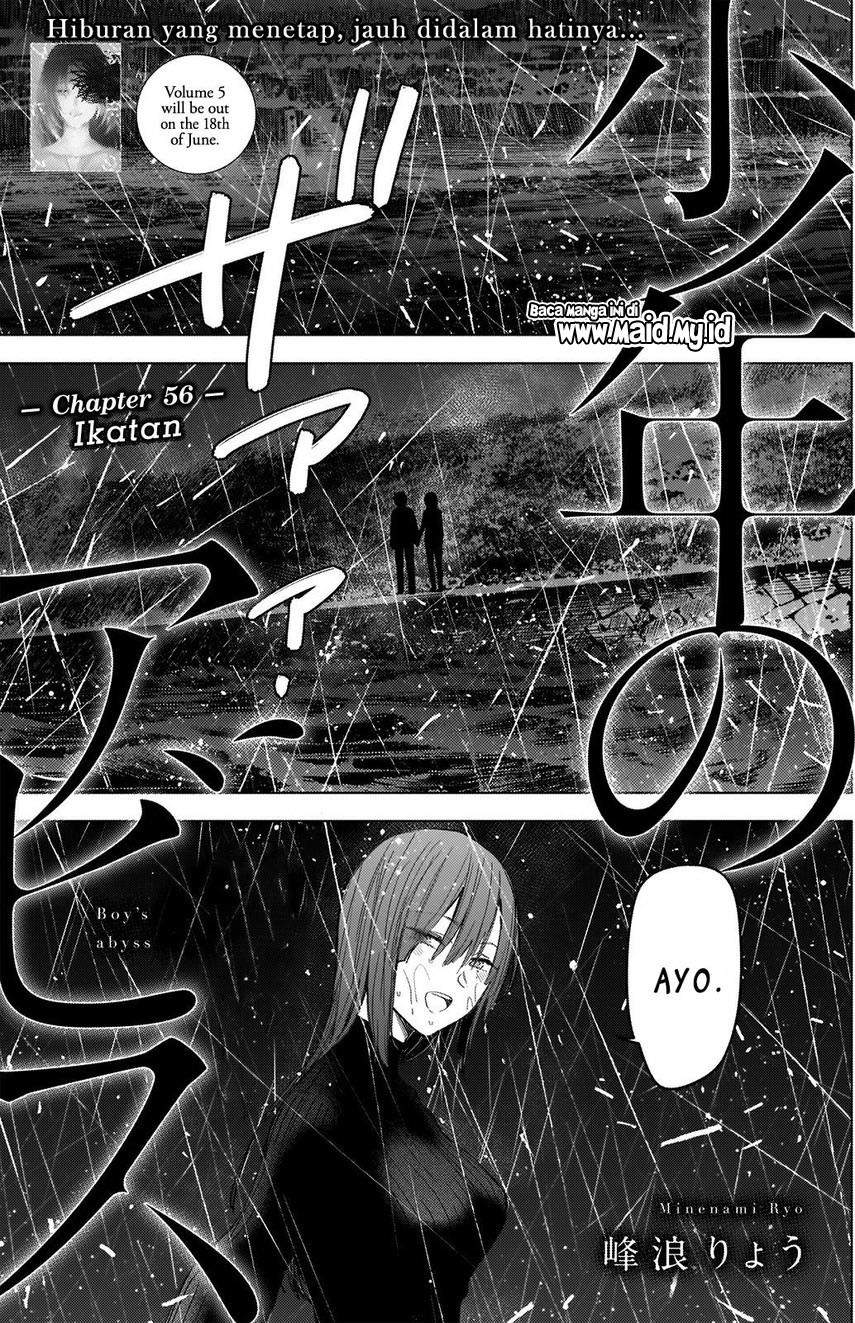 shounen-no-abyss - Chapter: 56