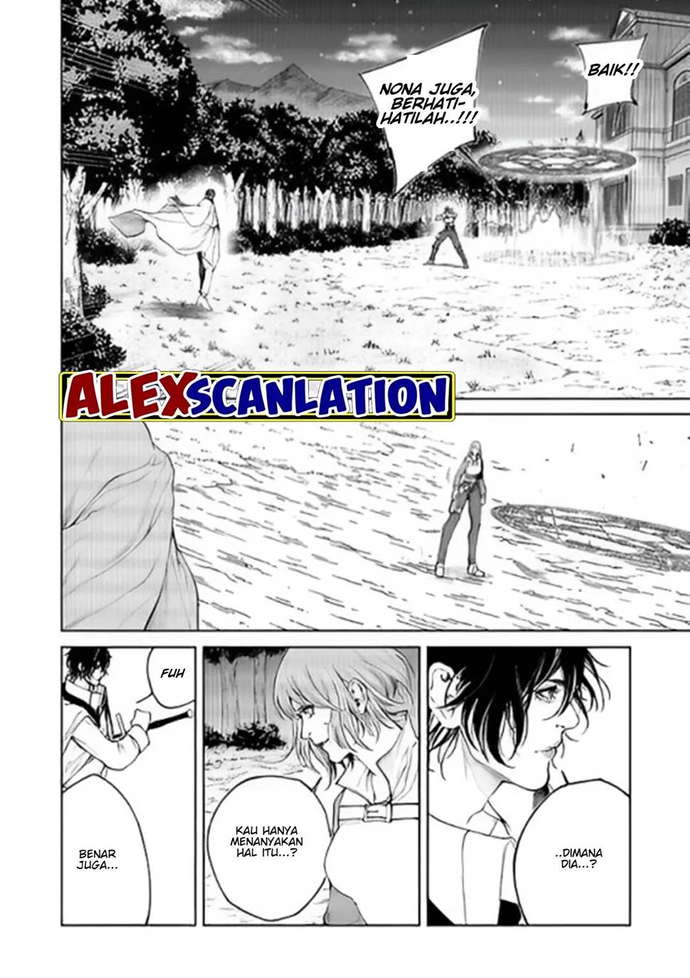 kokuma-musou - Chapter: 33