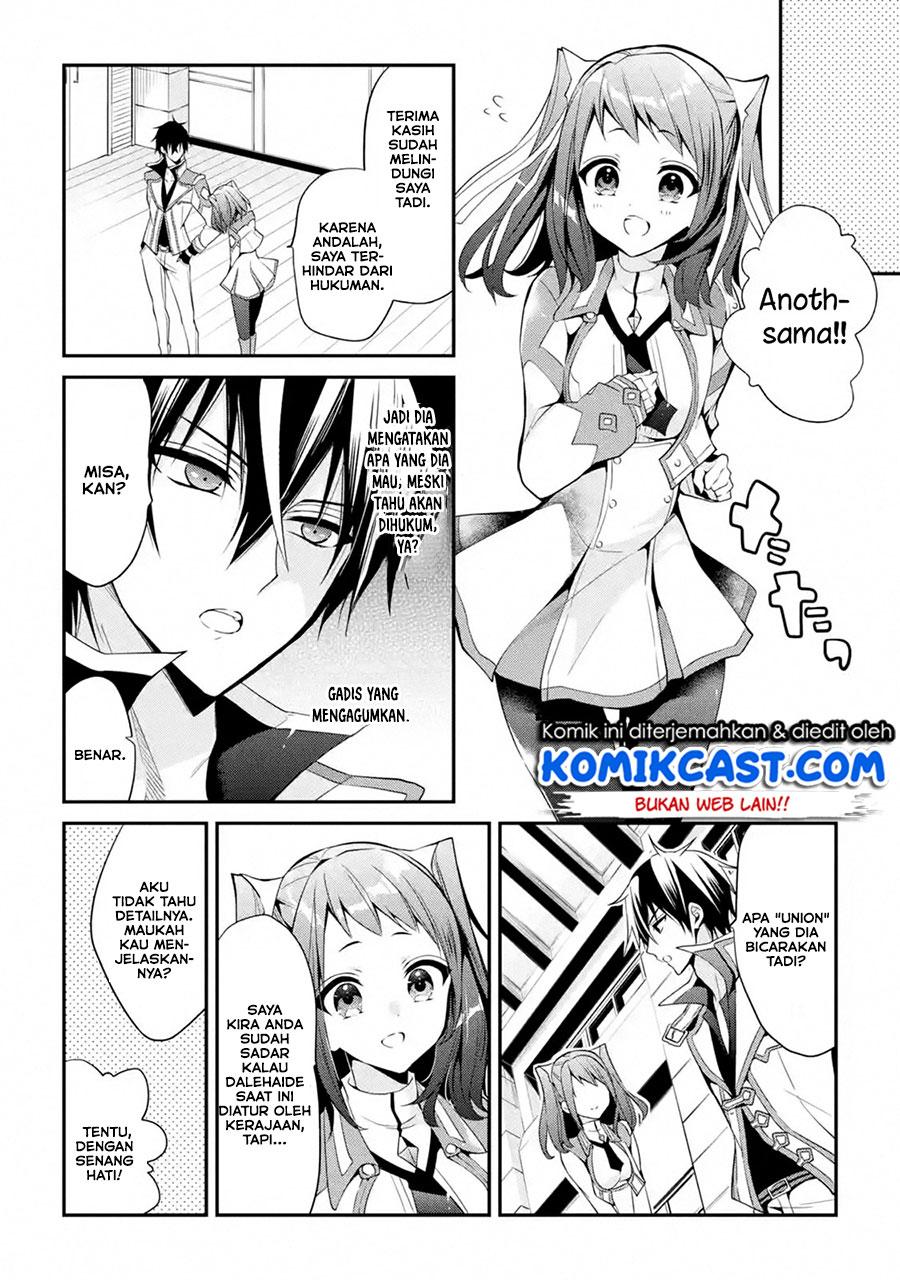 maou-gakuin-no-futekigousha - Chapter: 13.3