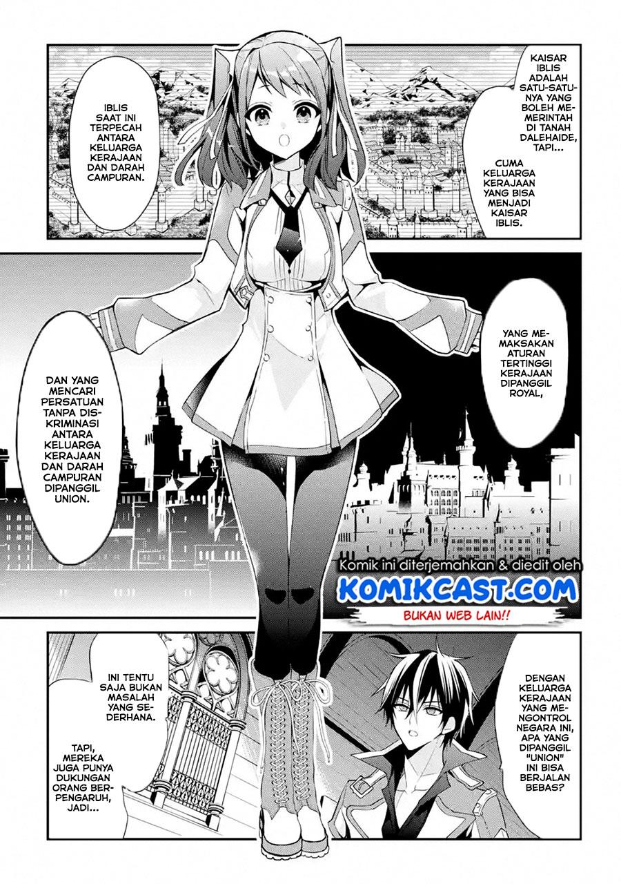 maou-gakuin-no-futekigousha - Chapter: 13.3