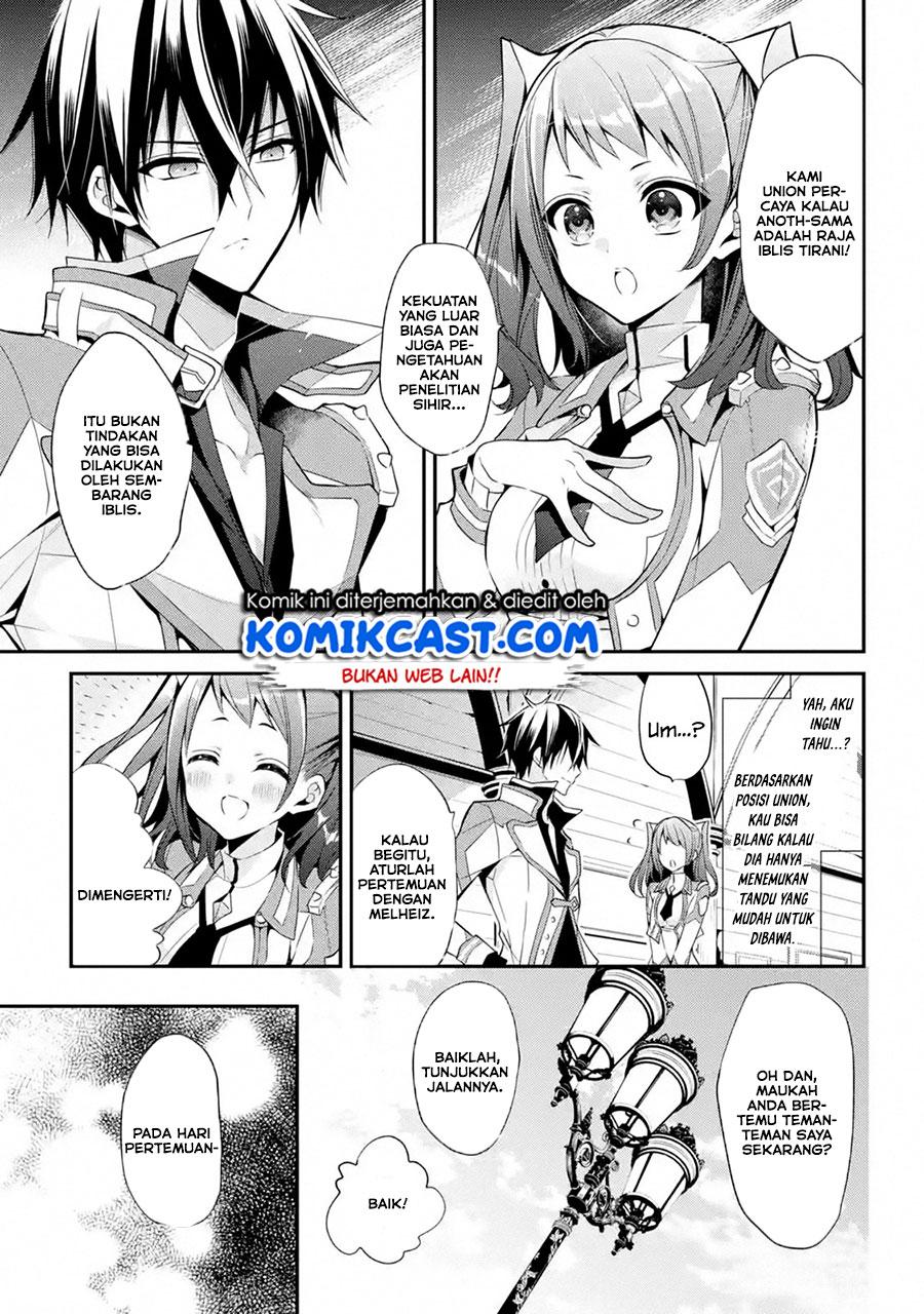 maou-gakuin-no-futekigousha - Chapter: 13.3