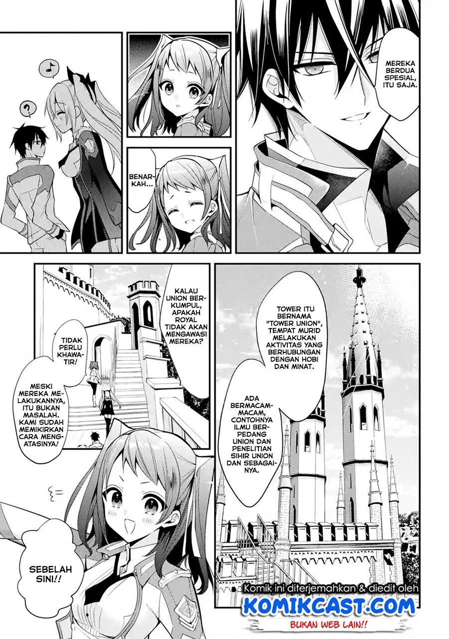 maou-gakuin-no-futekigousha - Chapter: 13.3