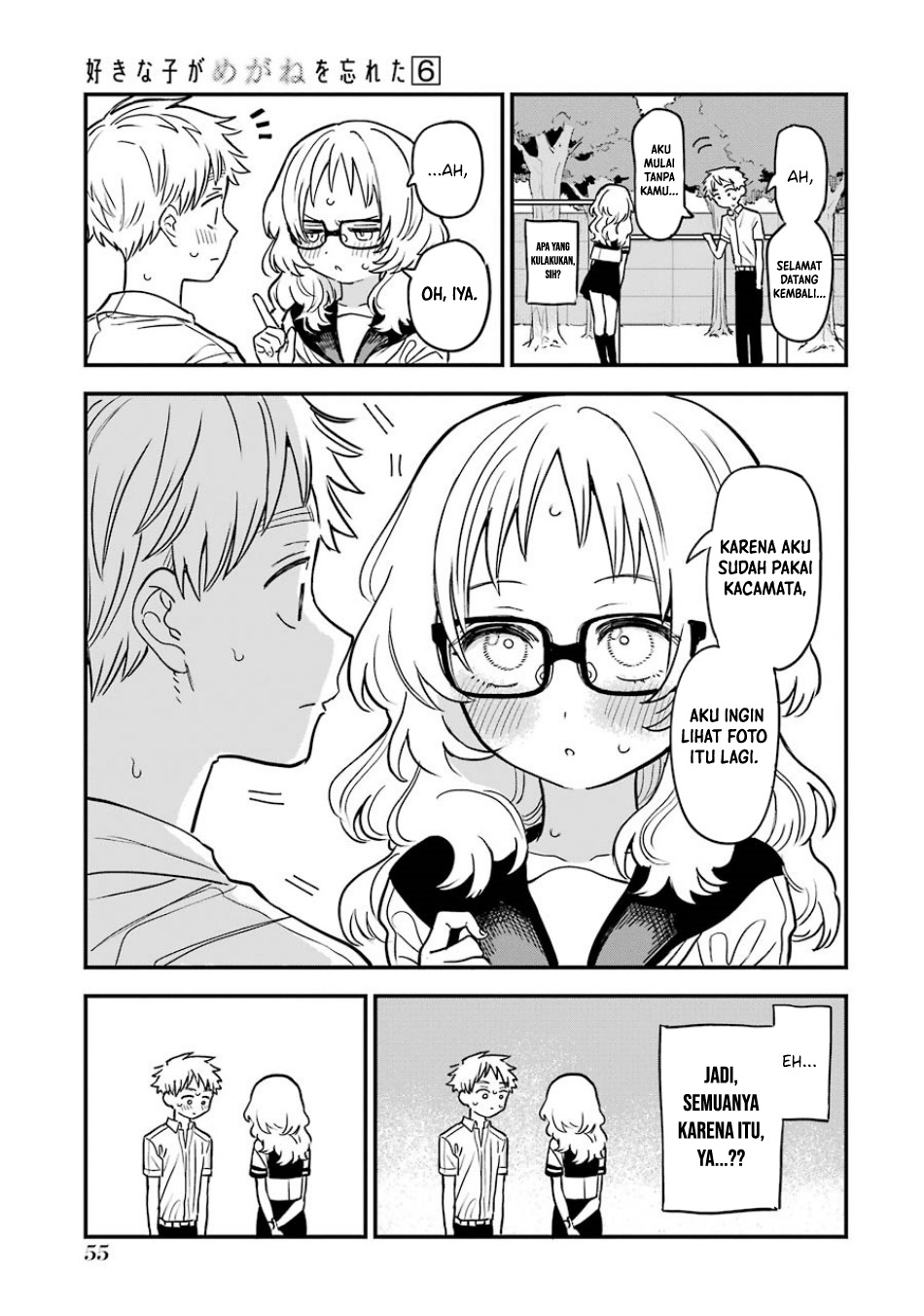 sukinako-ga-megane-wo-wasureta - Chapter: 60