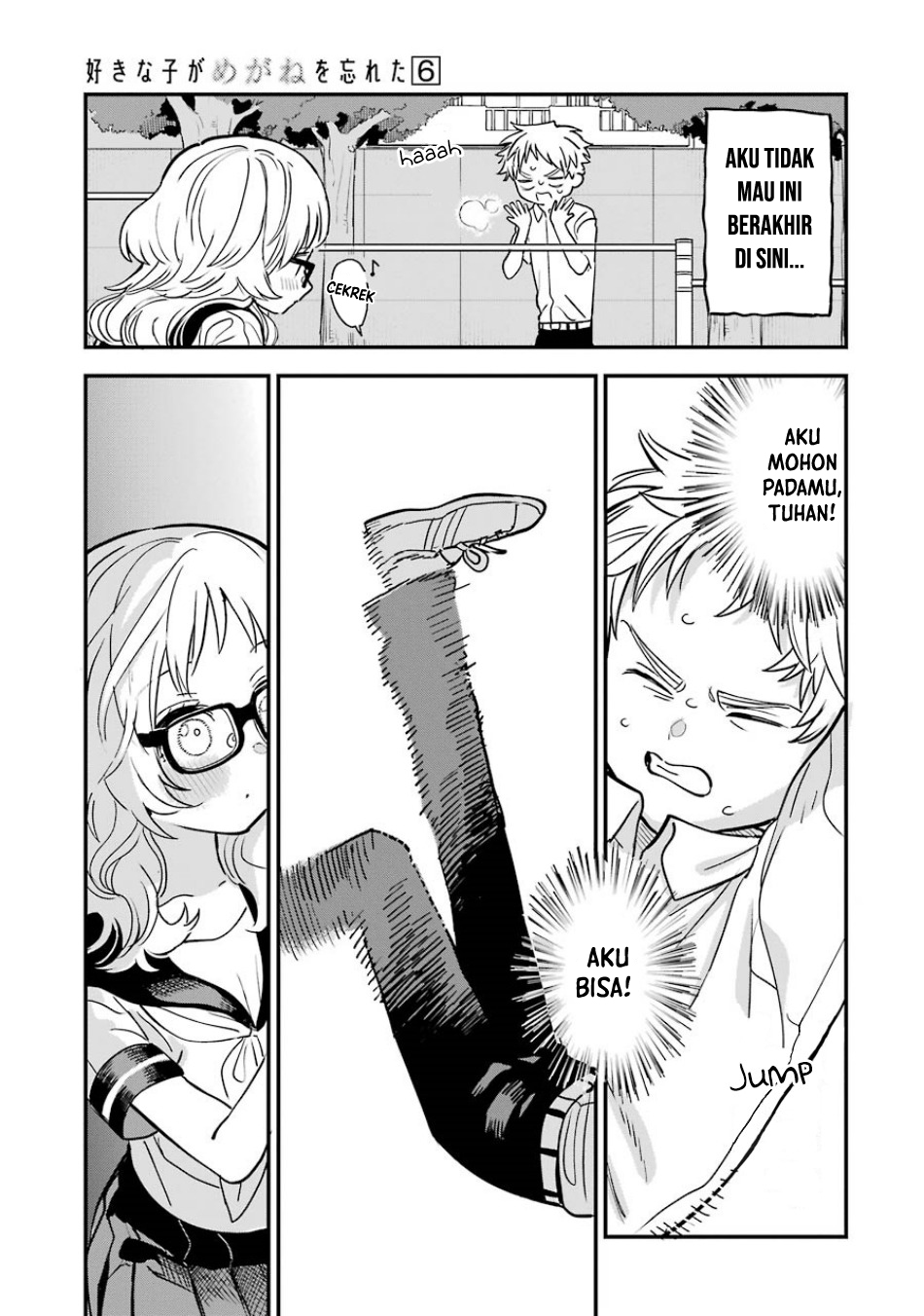 sukinako-ga-megane-wo-wasureta - Chapter: 60