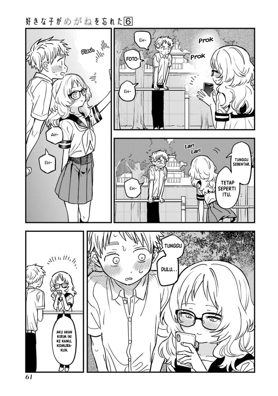 sukinako-ga-megane-wo-wasureta - Chapter: 60