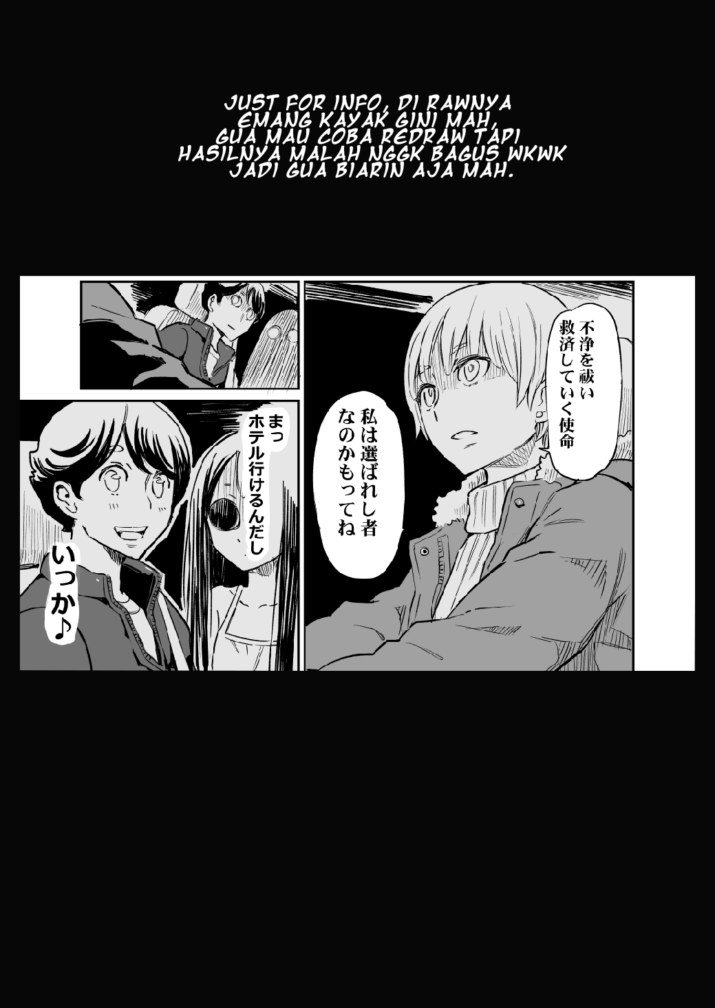 my-roommate-isnt-from-this-world - Chapter: 21