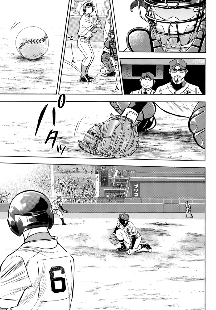 diamond-no-ace-act-2 - Chapter: 01