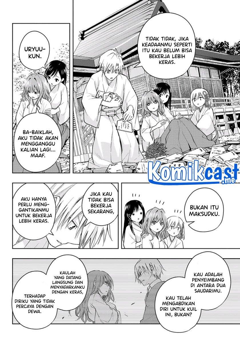 amagami-san-chi-no-enmusubi - Chapter: 56