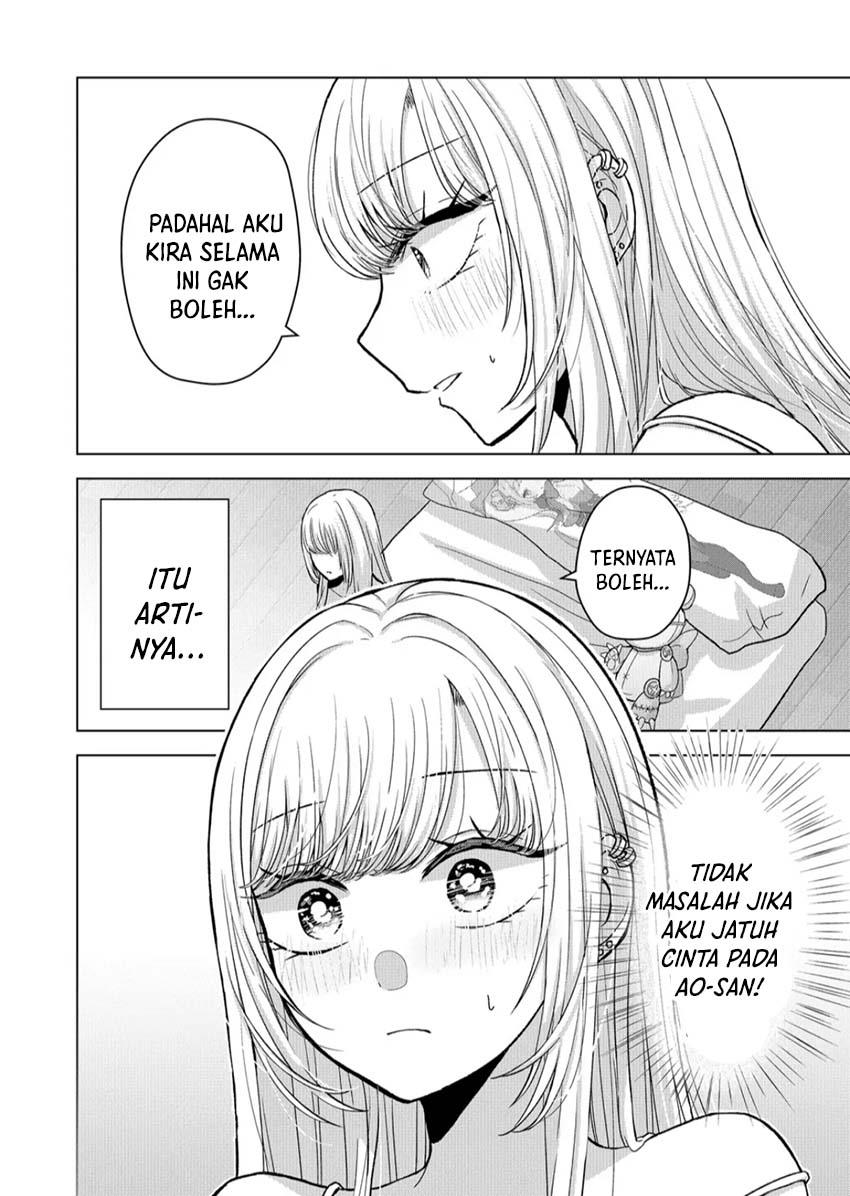 kimi-wa-nina-janai - Chapter: 16