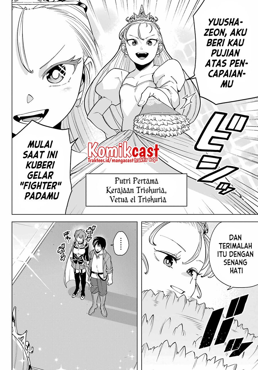 kono-yuusha-moto-maou-ni-tsuki - Chapter: 5