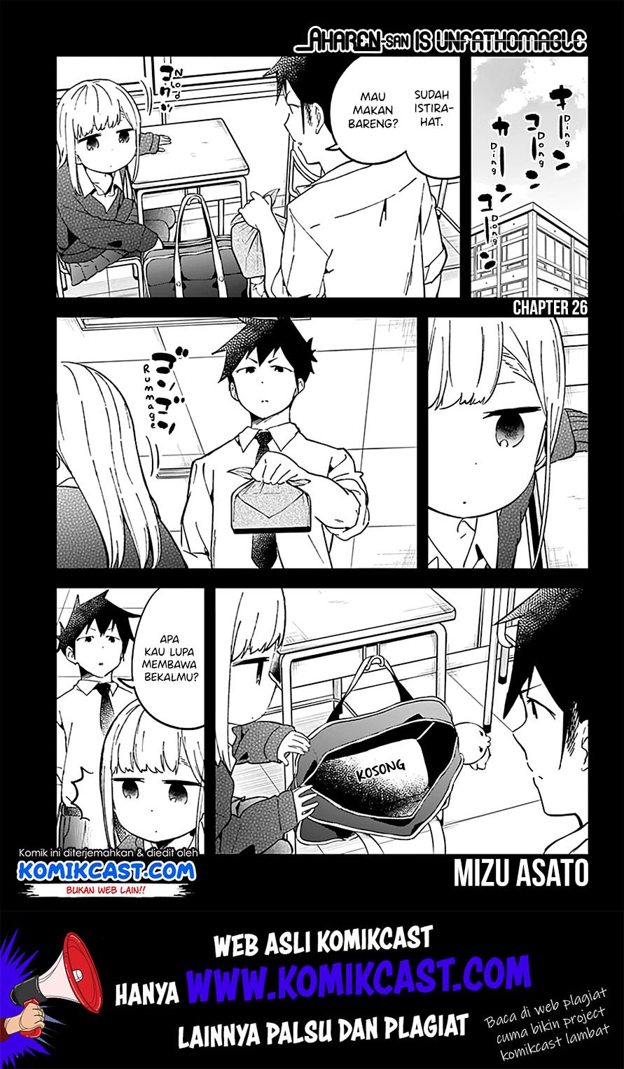 aharen-san-wa-hakarenai - Chapter: 26